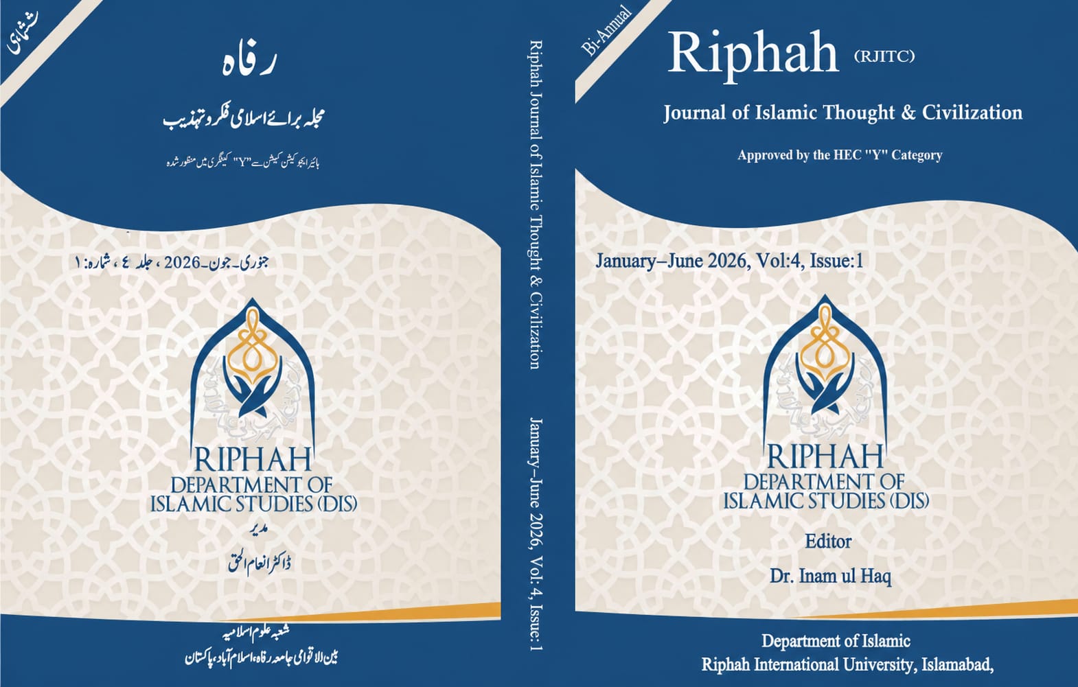 					View Vol. 4 No. 1 (2026): RJITC 2026
				